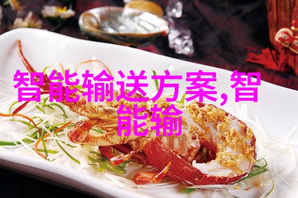 兰剑智能获得实用新型专利授权一种输送用导向装置