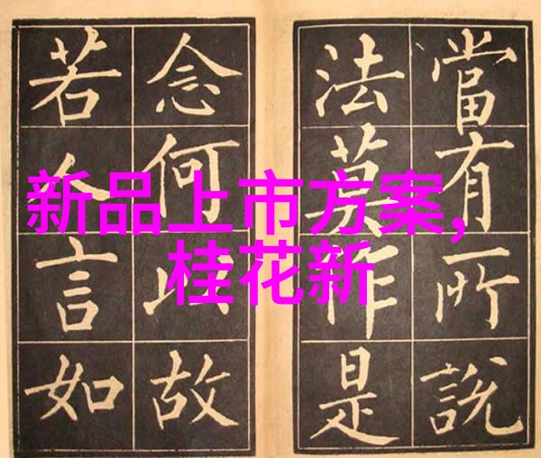 请示报告关于本年度重点项目进度的汇报与调整建议