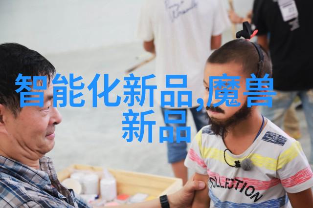专项报告企业数据安全风险评估与管理策略研究