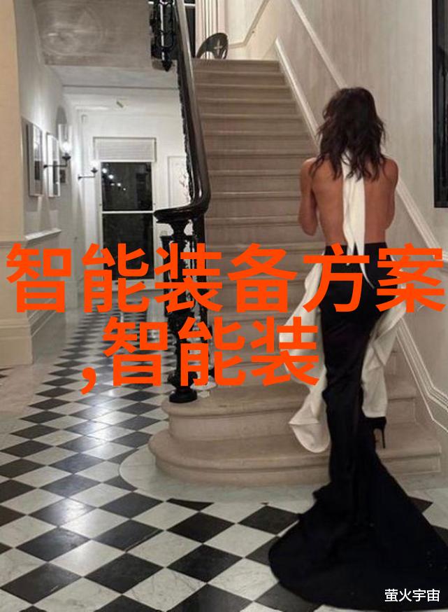 项目可行性报告技术与经济分析
