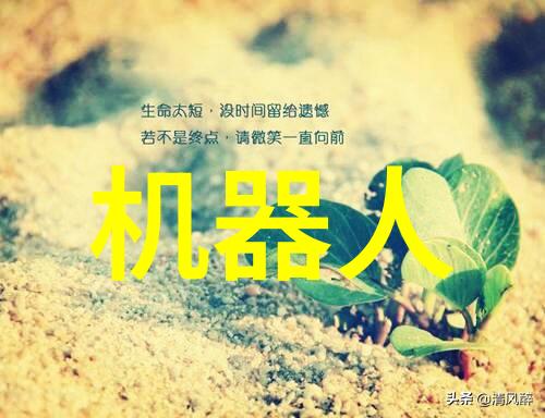 温暖触动小巧温度记录仪守护化工的每一刻细节