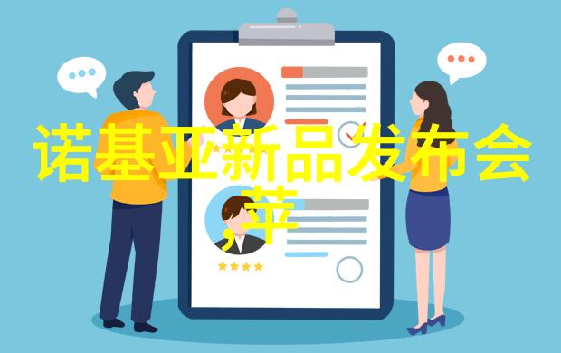 数据驱动手机芯片处理器市场排行榜
