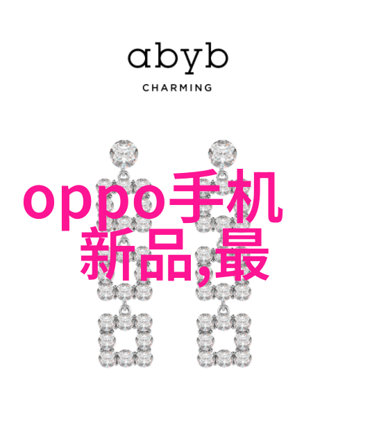 骁龙8新一代移动处理器的技术奇迹