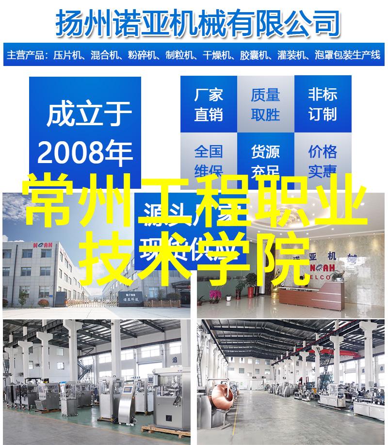 从事高新技术企业认证业务的中介机构需知