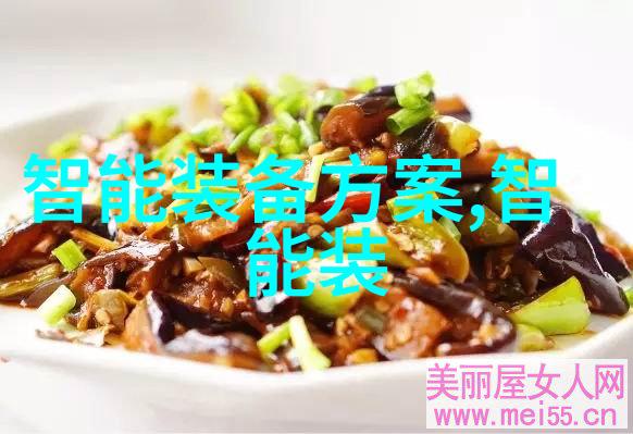 化工其他制剂设备高效反应器精细过滤系统自动装载机等