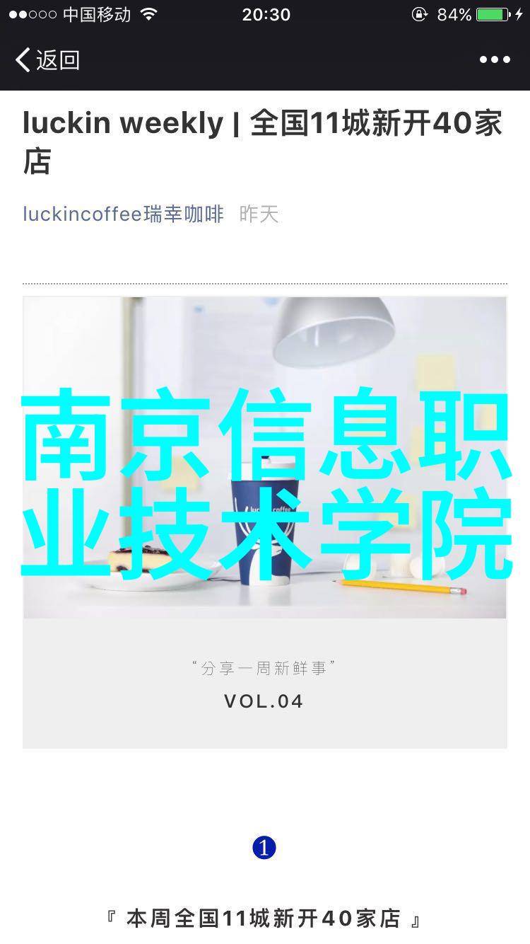 人工智能在改善机器人视觉性能方面发挥了什么作用