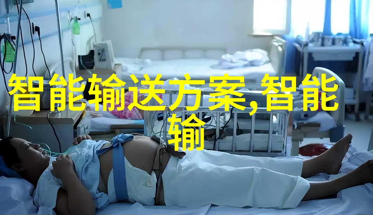 实时监控与分析工作开展情况报告模板解析