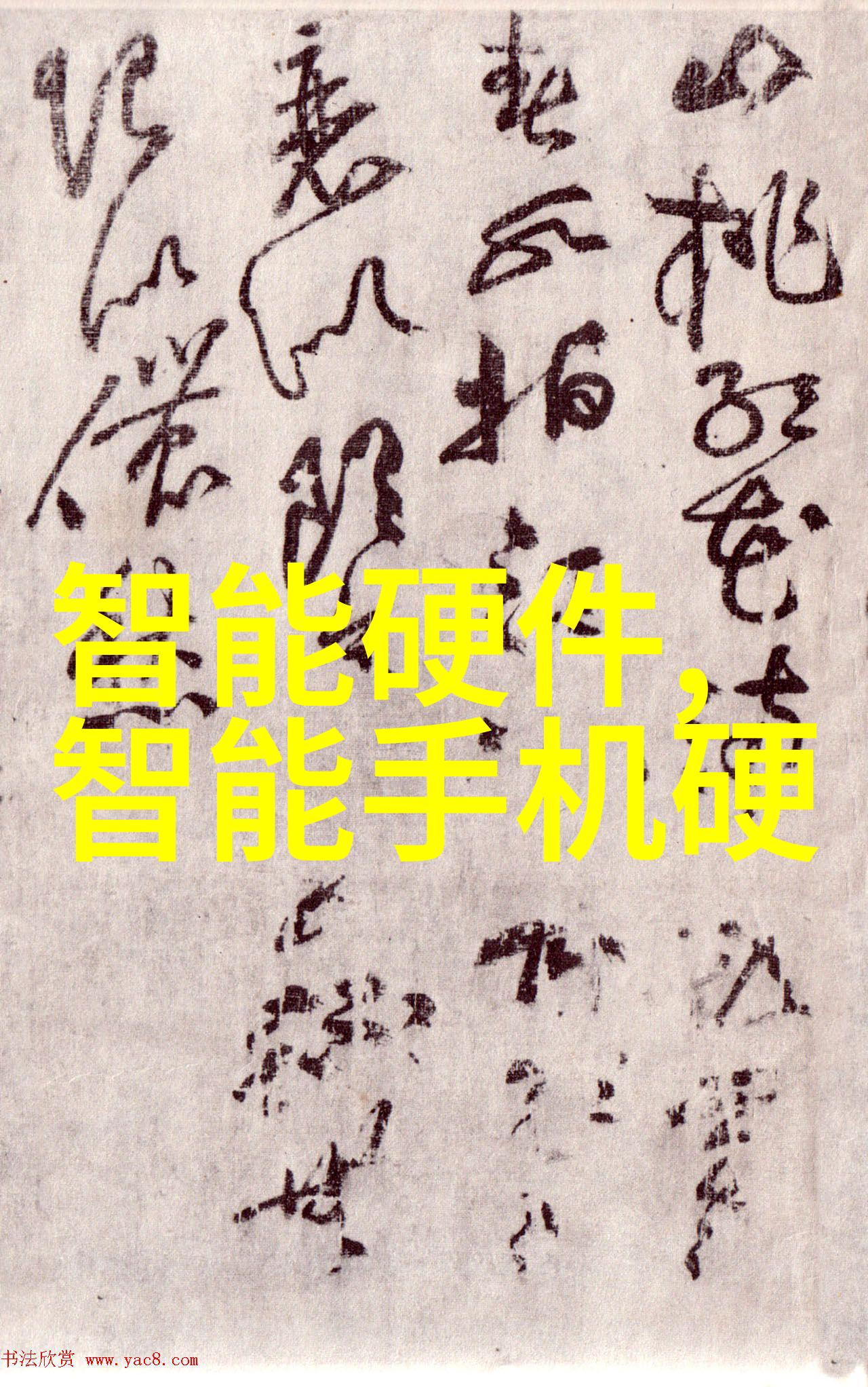 危废处理设备我的垃圾变宝石之旅