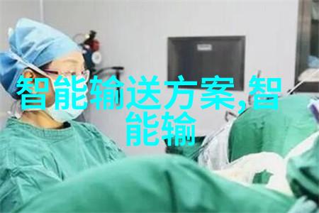 生产工艺简述工业级别的不锈钢管制造流程