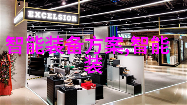湖南现代物流职业技术学院从传统仓库到数字化物流的奇迹变革