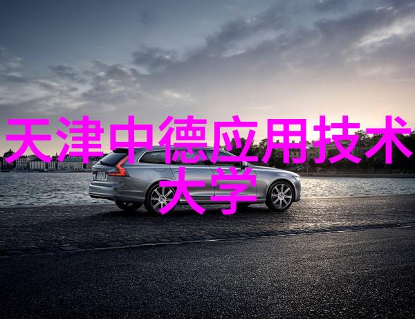 电子行业需要哪些特殊化工材料来保证电子元件性能和稳定性