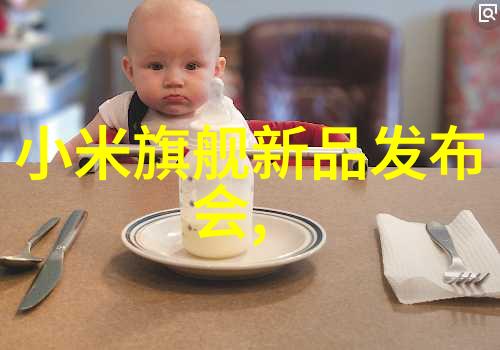 北京软件测评公司 - 探索数字未来北京软件测评公司的创新之旅