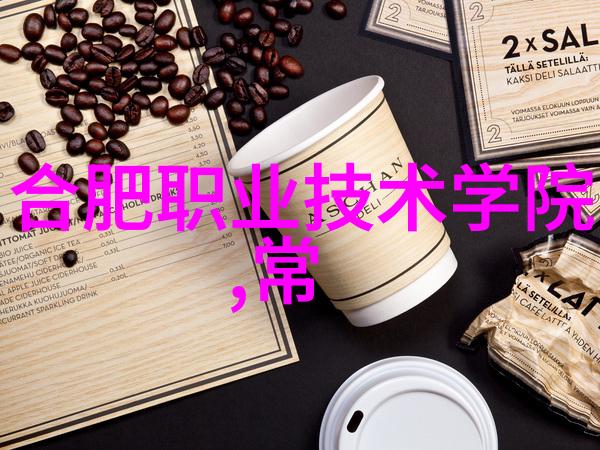 化工专业生涯规划是否真如传说中那般艰辛
