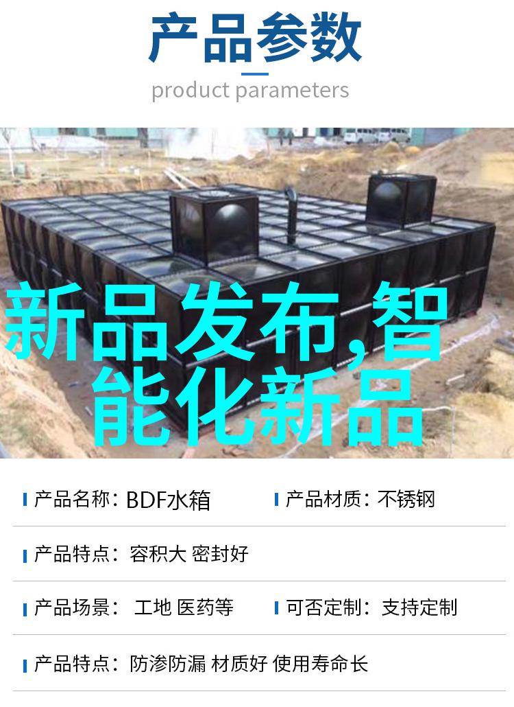 重金属与电子垃圾管理工业用旧电子产品的合理处理方法