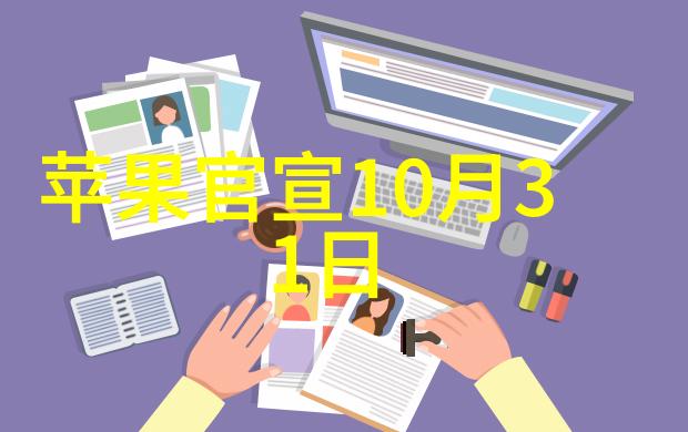 我在实验室水浴锅的故事热情的小伙伴如何助我揭秘化学秘密