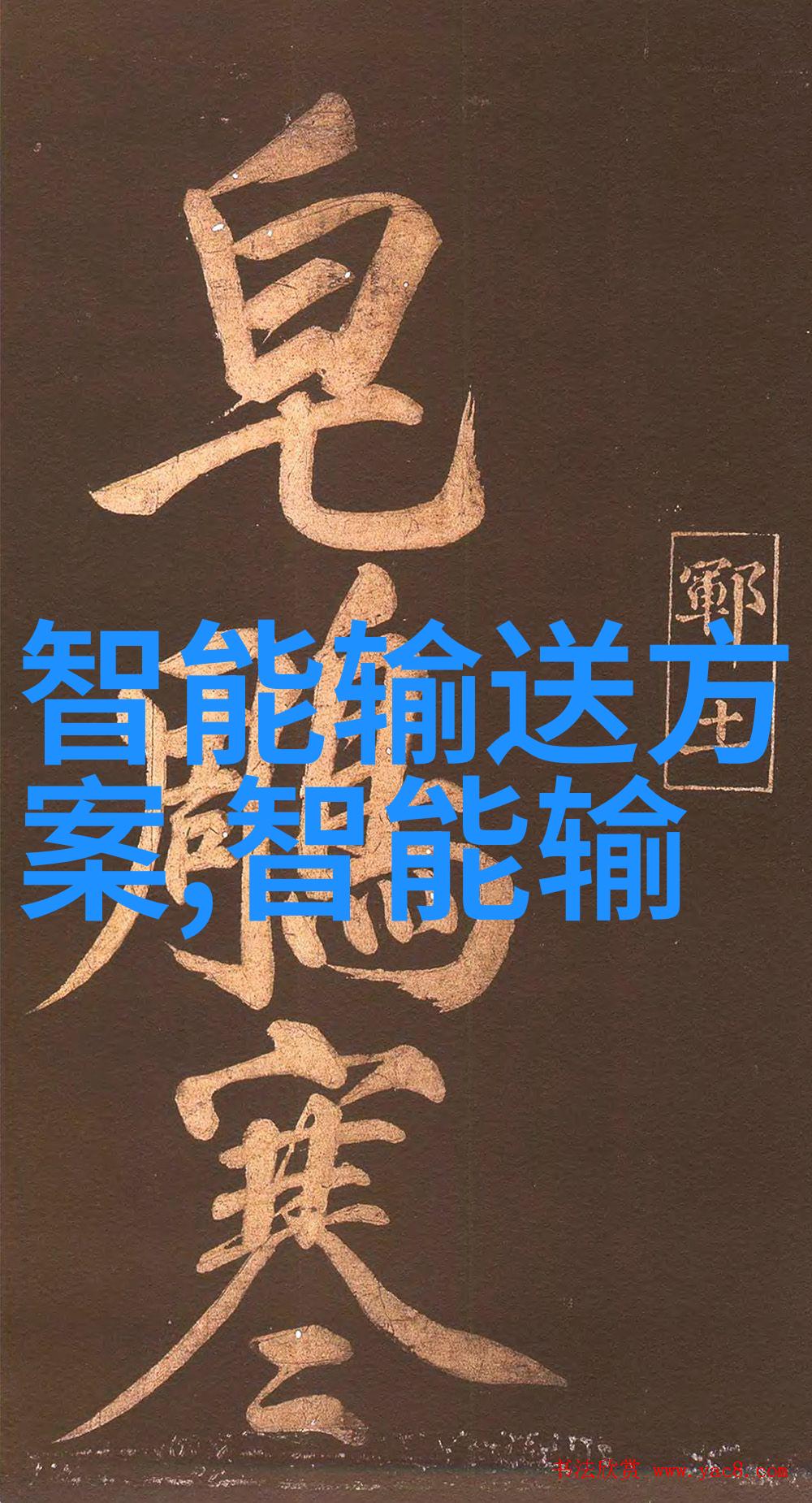 苏州大学应用技术学院-探索未来苏州大学应用技术学院的创新实践与成就