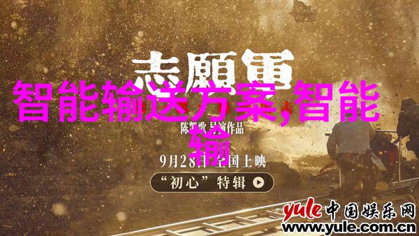 安全生产先行质量管理为王评选标准解读与实例分享