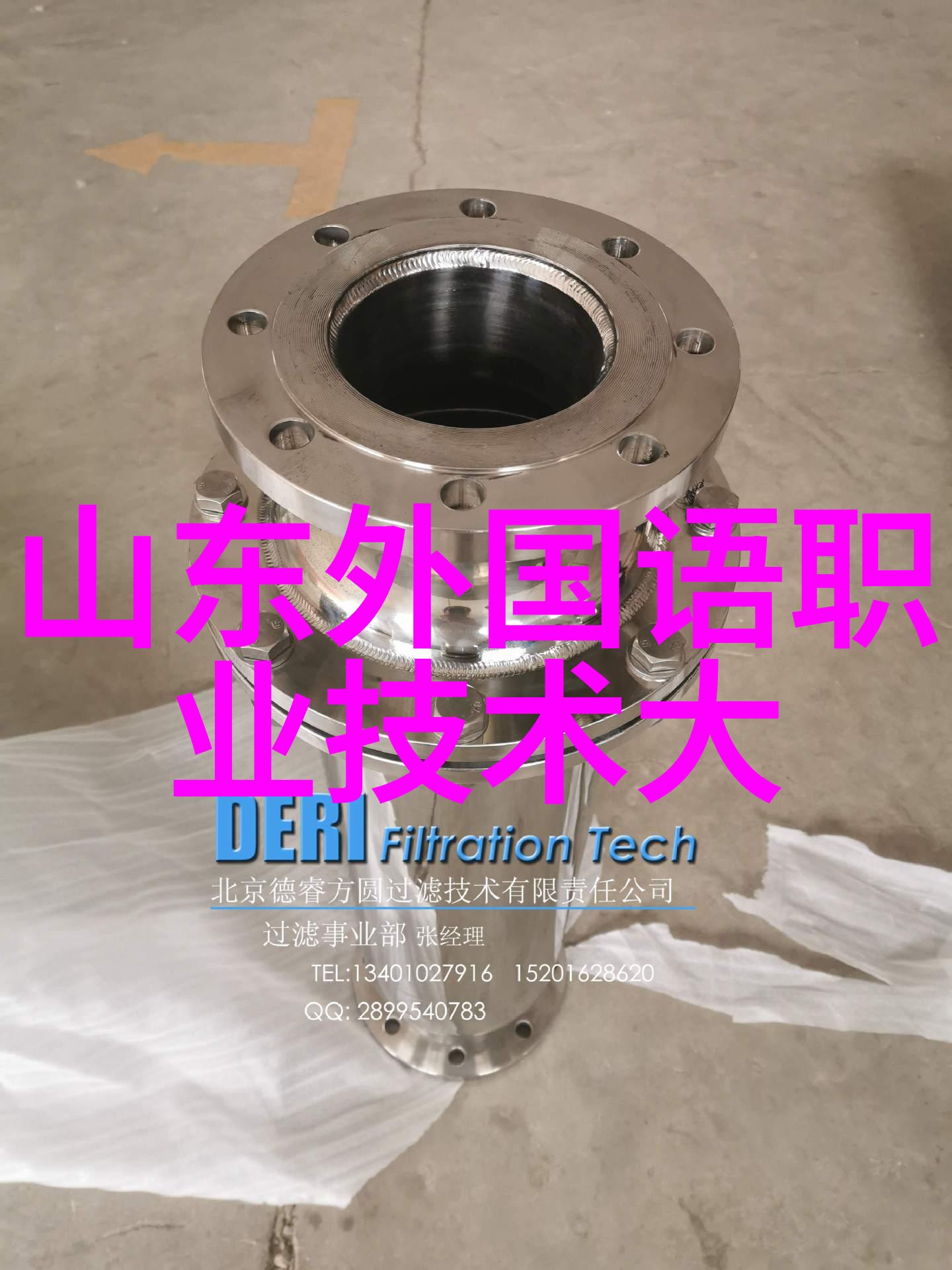 不锈钢激光切割技术与应用概述