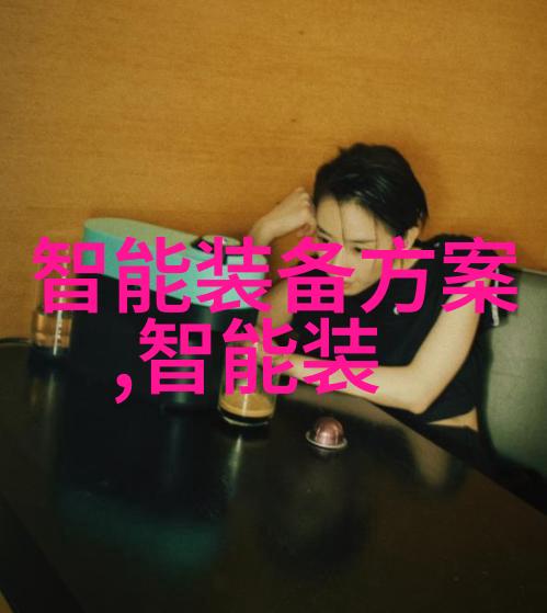 活性炭生产设备小型工艺的高效之选