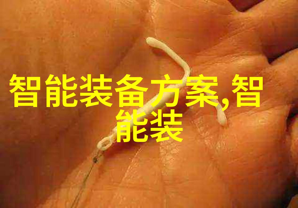 物联网革命未来智能物流的无缝传奇