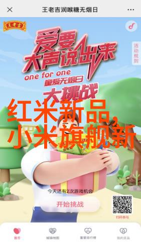 幻光荟萃iPhone新篇章启幕