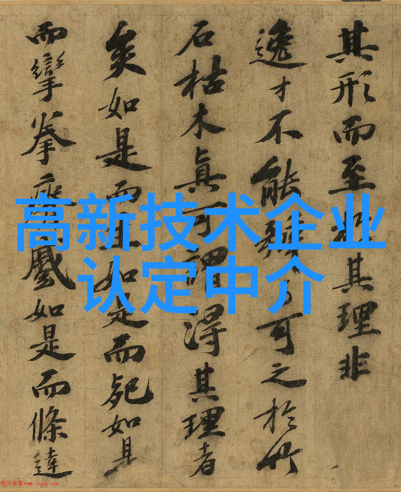 杭州四季青服装批发市场人物争夺智能家居主导权谁将成大赢家