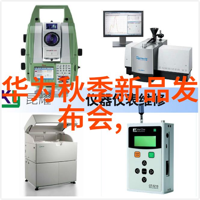 工业废气处理器高效能空气净化技术