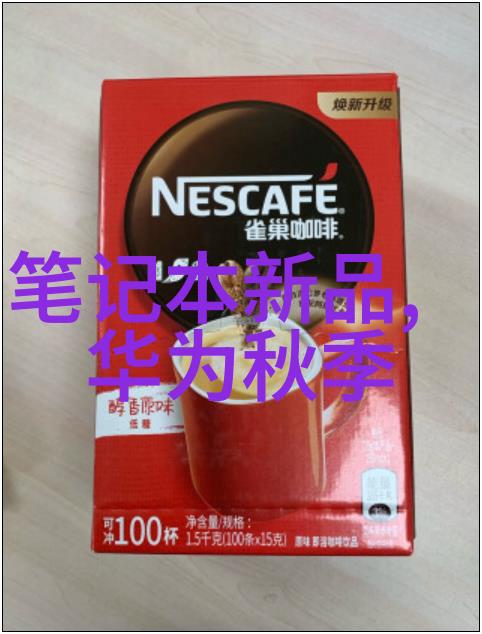 国产芯片最新突破开启新时代的技术自主之旅吗