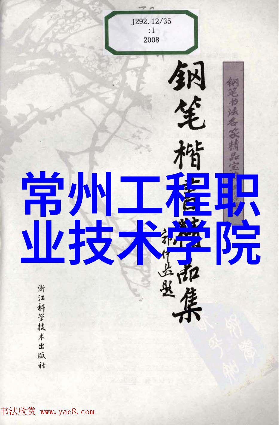 智能革命创新的硬件之心脏