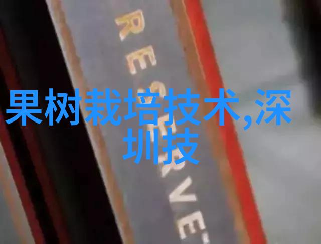 医疗纯净水系统确保医用纯化水设备的安全与效率