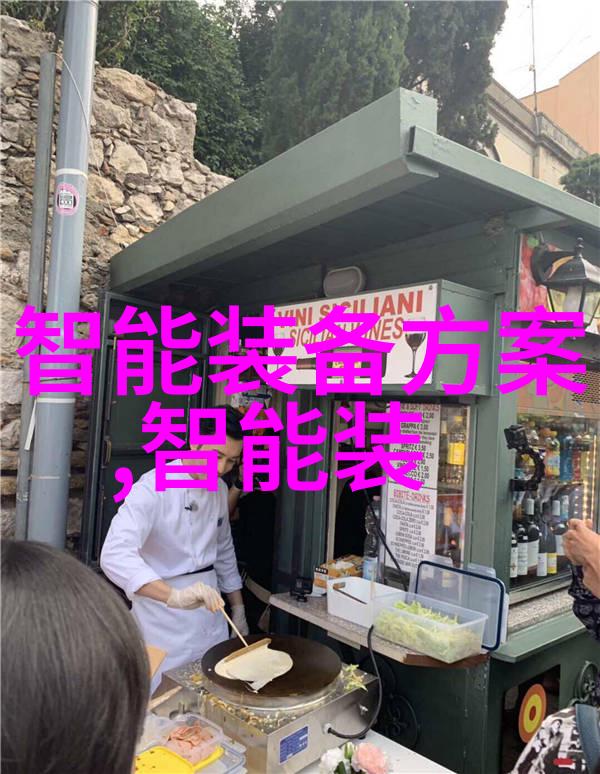 主题 - 中国智能物流骨干网智慧连接未来物流网络的脊梁