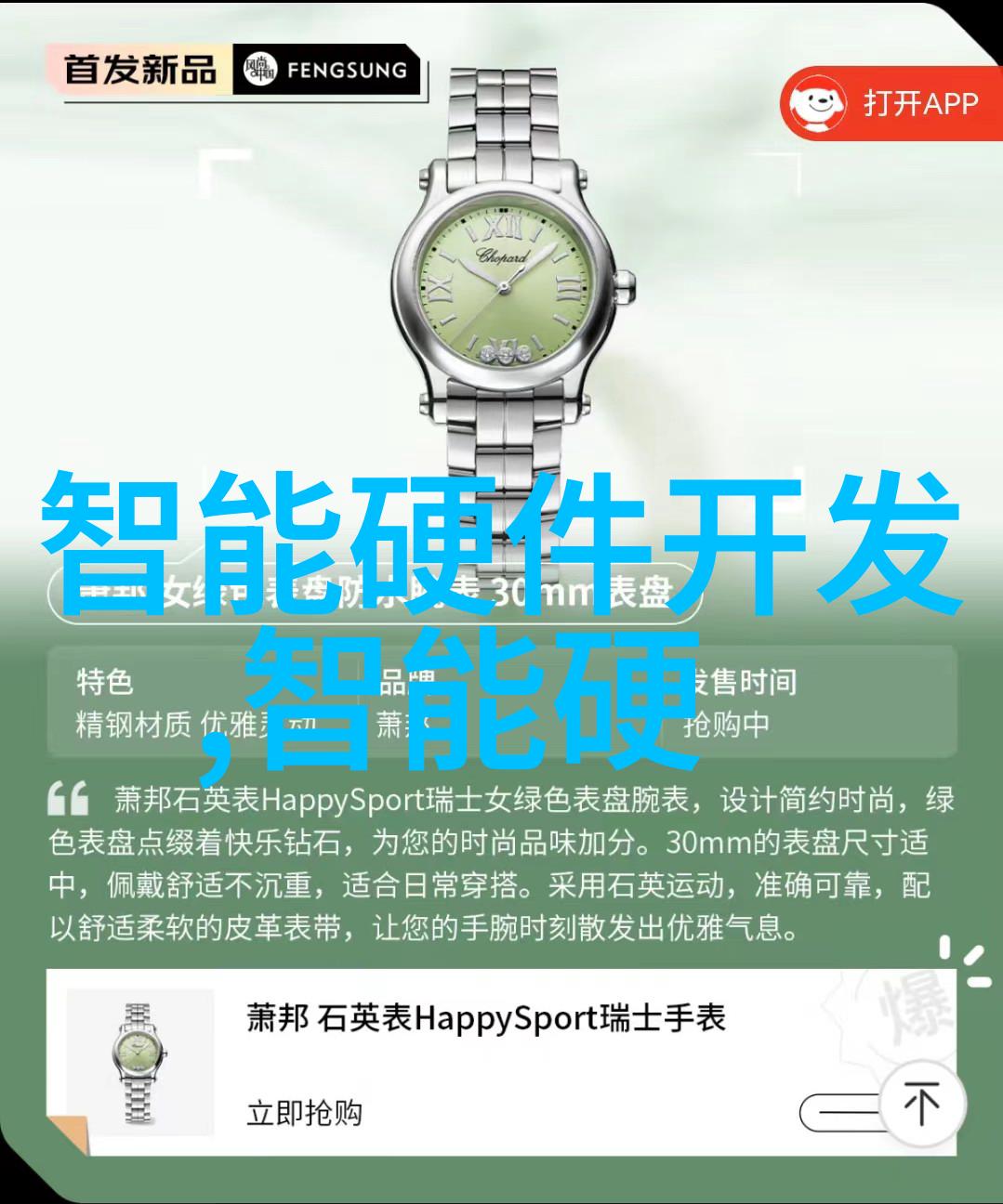 反应器装置图解深入