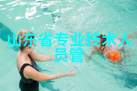 食品微波杀菌技术我来告诉你一个让食物安全又快速的秘诀