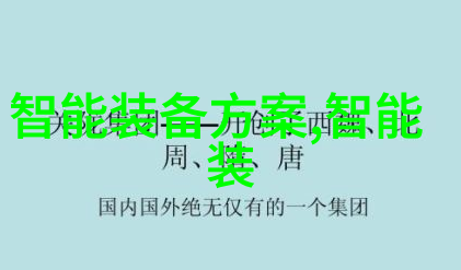 喷漆房水帘柜视频艺术创作与色彩的无限想象