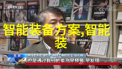 天津财经大学珠江学院如何保障学术研究的质量与创新性
