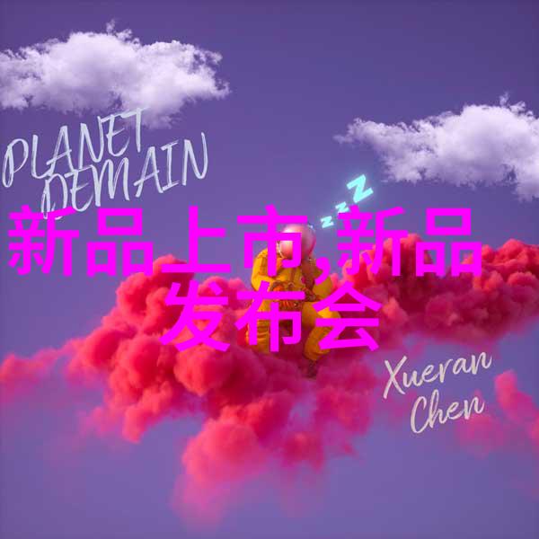 安全操作关键化工环境下的制冷系统管理策略