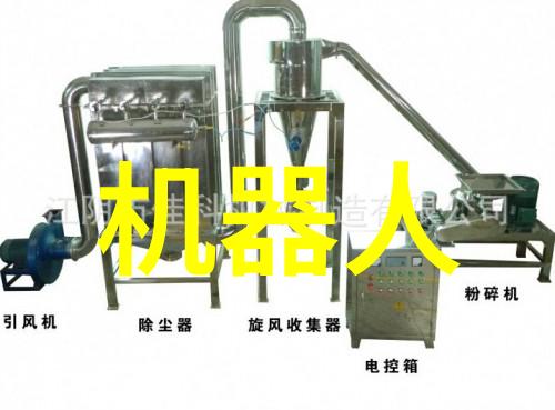 三季度多家高端制造龙头业绩喜增MES智能制造管理系统助力企业效能提升