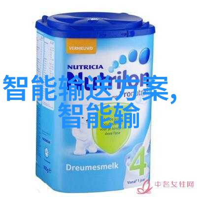 Pert管材高性能的塑料管材