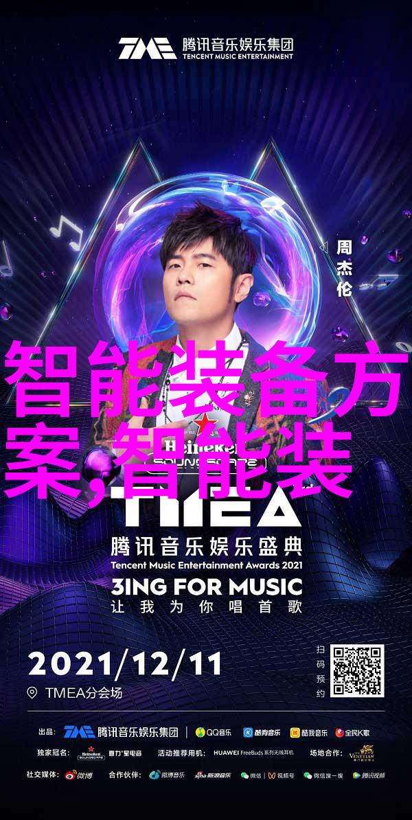 管式离心机结构图解析与应用