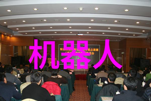 反应器的结构组成分析与设计
