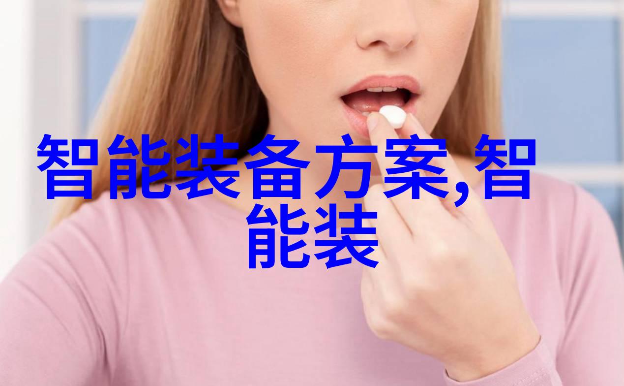 资金筹措之旅项目启动的关键步骤