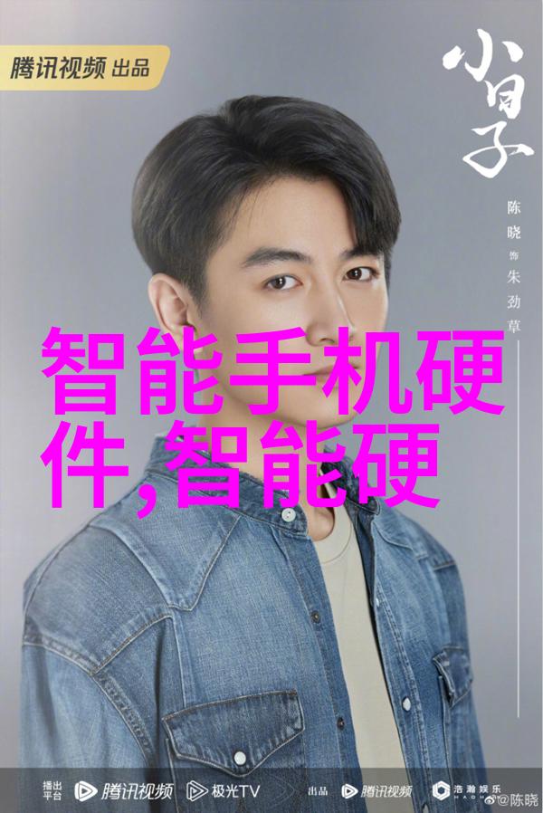 海信电视E8成追剧神助攻 AI画质爽看白夜破晓