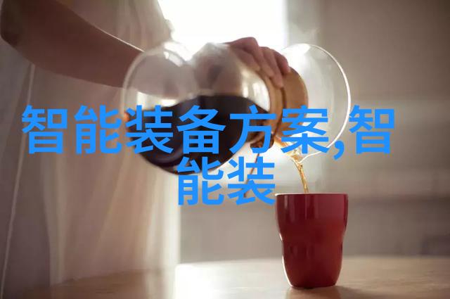 食品辐射杀菌技术保障食品安全的高效解决方案