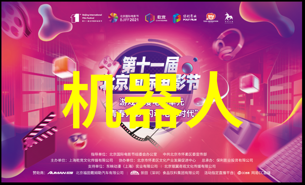 小米旗舰新品发布会背后故事有多丰富
