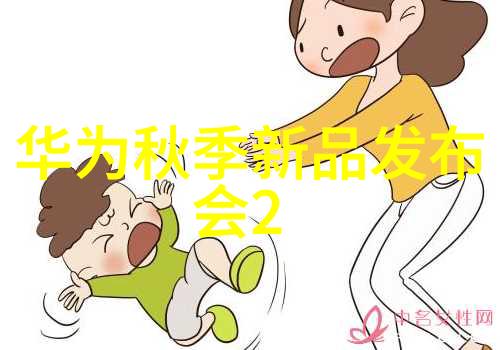 企业效能提升员工工作报告之旅