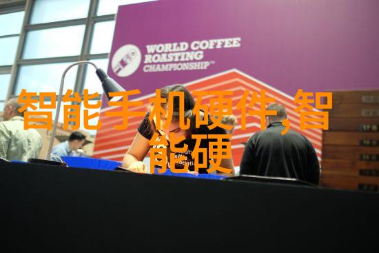 工业物流的关键角色输送带系统的运作秘诀