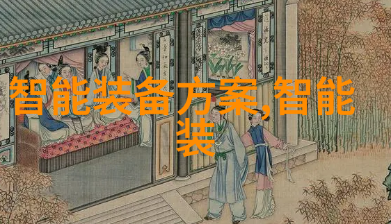 评判之轮穿越公司的透明迷雾