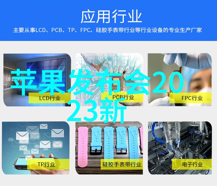 激情燃烧的梦境之舞揭秘床上运动太激烈的背后故事