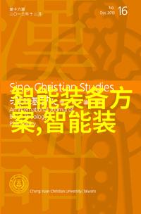探索知识创新深入中国专利查询系统官网解锁技术成果与商业机遇