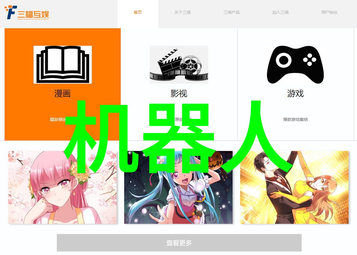 化工药包材制造设备技术发展与市场趋势分析